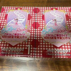 乃木坂46 松村沙友理 伊藤かりん メモリアルポストカードコレクション