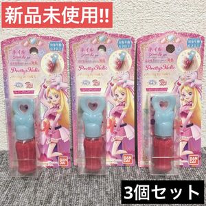 【新品未使用】キュア Pretty Holic プリティアップネイル キュアバタフライ　3個セット