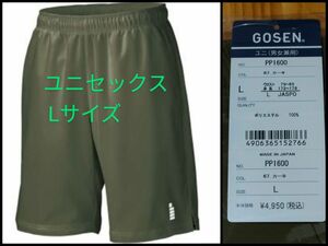 GOSEN ハーフパンツ カーキ ユニL ゴーセン