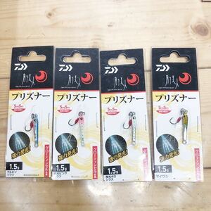 新品　4個セット　月下美人　プリズナー　1.5g