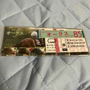 2024 year no. 85 times oak s* admission ticket * horse ticket * muffler towel manner sticker 