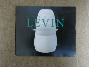 AE111 Levin catalog T111 TOM*S TOM`S LEVIN