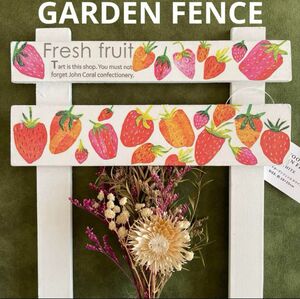 ガーデンフェンス（苺雑貨　いちご）ガーデンピック　園芸雑貨　デコパージュ