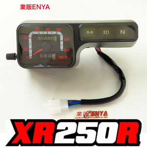 【業販ENYA】スピードメーター XR250 BAJA MD30 CRM250R XL250 社外OEM 【送料５２０円 即発送】