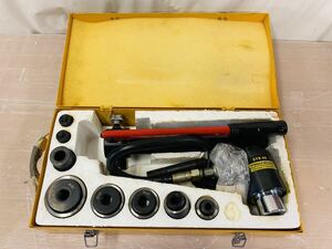 12e60 必見! Hydraulic hole digger　手動 油圧パンチャー SYK-8D 中古品 現状品