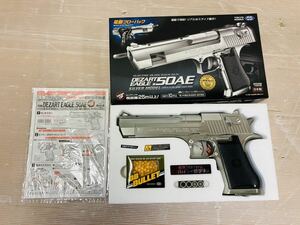 5e22 worth seeing! beautiful goods Tokyo Marui desert Eagle.50AE silver model electric blowback electric gun secondhand goods present condition goods 