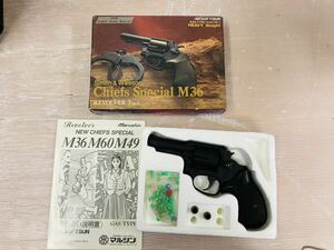 4d22 worth seeing! Marushin Smith&Wesson Chiefs Special chief special M36 3inch 3 -inch secondhand goods present condition goods 