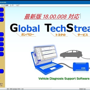 GTS techstream トヨタ車 レクサス 診断機用 アクティベーション キー発行の画像1