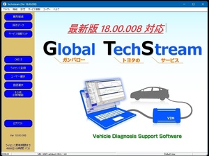 GTS techstream Toyota car Lexus diagnosis machine for Acty beige .n key issue.