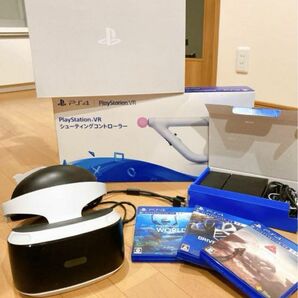 PlayStationVR(開封済み)+ シューティングコントローラー + ソフト3本