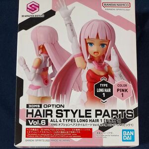 30MS オプションヘアスタイルパーツVol.6 全4種 ロングヘア1 [ピンク1] プラモデル バンダイ