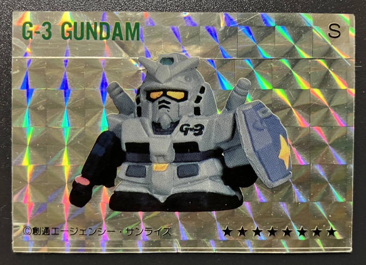 2025年最新】Yahoo!オークション -ガン消し g-3ガンダムの中古品 2025年最新】Yahoo!オークション -ガン消し g-3ガンダムの中古品