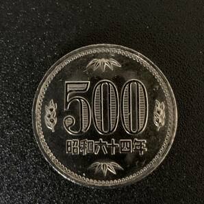 旧硬貨 [ 500円 白銅貨 1枚 ] 昭和64年発行 1989年 特年 五百円の画像1