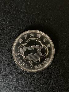 記念硬貨 昭和63年 1988年 瀬戸大橋開通記念 500円 五百円 白銅貨