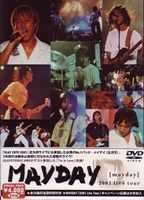 五月天／MAYDAY／2001 Live Tour メイデイ