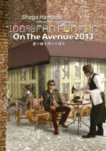 浜田省吾／ON THE AVENUE 2013「曇り時々雨のち晴れ」（通常盤） 浜田省吾