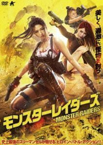  Monstar Raider z You * Hsu chu-