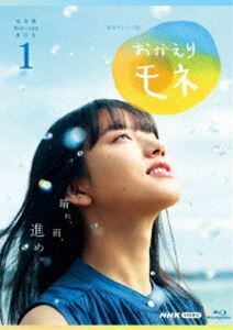 [Blu-Ray]連続テレビ小説 おかえりモネ 完全版 ブルーレイBOX1 清原果耶