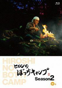 [Blu-Ray]ヒロシのぼっちキャンプ Season2 中巻 Blu-ray ヒロシ