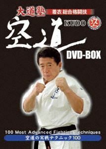 大道塾 着衣総合格闘技 空道 DVD-BOX