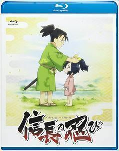 [Blu-Ray]TVアニメ「信長の忍び」Blu-ray BOX〈第1期〉 水瀬いのり