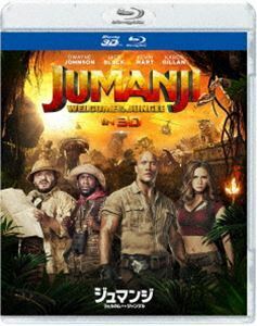 [Blu-Ray]ジュマンジ／ウェルカム・トゥ・ジャングル IN 3D ドウェイン・ジョンソン