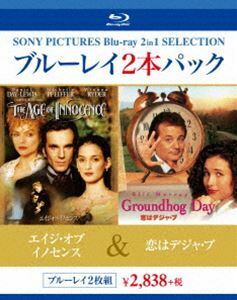 [Blu-Ray]エイジ・オブ・イノセンス／恋はデジャ・ブ ダニエル・デイ・ルイス