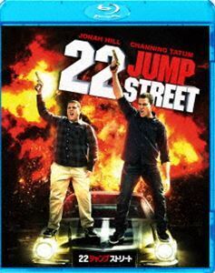 【合わせ買い不可】 22ジャンプストリート (Blu-ray Disc) Blu-ray チャニングテイタム、ジョナヒル