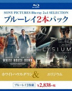 [Blu-Ray]ホワイトハウス・ダウン／エリジウム チャニング・テイタム