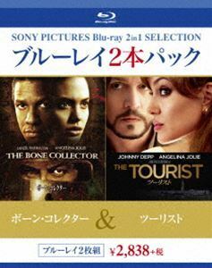 [Blu-Ray]ボーン・コレクター／ツーリスト デンゼル・ワシントン