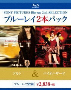 [Blu-Ray]ソルト／バイオハザード アンジェリーナ・ジョリー