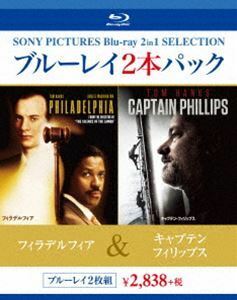 [Blu-Ray]フィラデルフィア／キャプテン・フィリップス トム・ハンクス