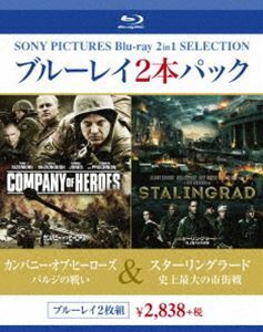 [Blu-Ray]カンパニー・オブ・ヒーローズ バルジの戦い／スターリングラード 史上最大の市街戦 トム・サイズモア