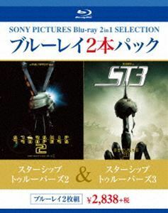 [Blu-Ray]スターシップ・トゥルーパーズ2／スターシップ・トゥルーパーズ3 リチャード・バージ