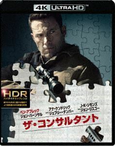 [Blu-Ray]ザ・コンサルタント＜4K ULTRA HD＆2Dブルーレイセット＞ ベン・アフレック