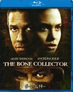 [Blu-Ray]ボーン・コレクター デンゼル・ワシントン