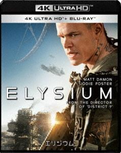 [Blu-Ray]エリジウム 4K ULTRA HD ＆ ブルーレイセット マット・デイモン