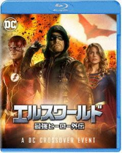 [Blu-Ray]エルスワールド 最強ヒーロー外伝 グラント・ガスティン