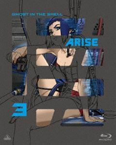[Blu-Ray]攻殻機動隊ARISE 3 坂本真綾