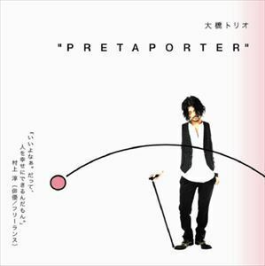 PRETAPORTER 大橋トリオ