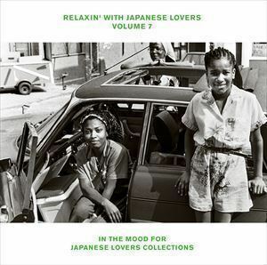 [国内盤CD] RELAXIN WITH JAPANESE LOVERS VOLUME 7 IN THE MOOD FOR JAPANESE LOVERS COLLECTIONS