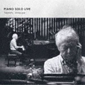 PIANO SOLO LIVE 渋谷毅（p）