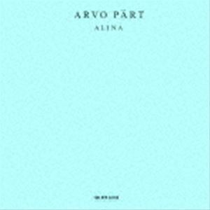 アルヴォ・ペルト：アリーナ 鏡の中の鏡／アリーナのために（限定盤／SHM-CD） ※再発売 （V.A.）