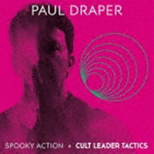 SPOOKY ACTION ／ CULT LEADER TACTICS PAUL DRAPER