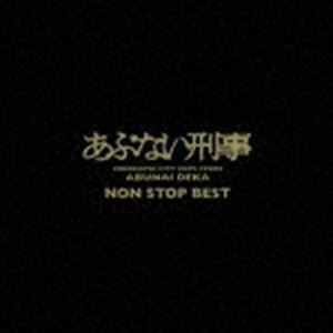 【合わせ買い不可】 「あぶない刑事」 NON STOP BEST CD (V.A.) 柴田恭兵、松木美和子、小比類巻かほる、大