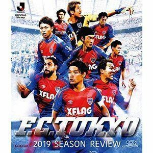 [Blu-Ray]FC東京2019シーズンレビューBlu-ray