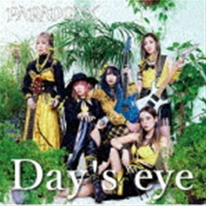 Day’s eye PARADOXX