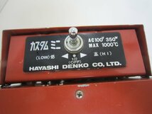 HAYASHI DENKO カスタムミニ　電気炉　AC100V350W　MAX1000℃　中古　ジャンク_画像3