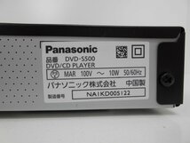 Panasoic DVD-S500-K DVD／CD　プレイヤー　中古　訳あり_画像3