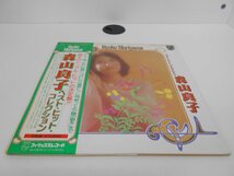 森山良子　ベストヒットコレクション　ＬＰレコード2枚組　昭和レトロ　中古_画像1